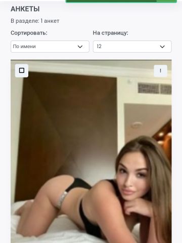 Майя